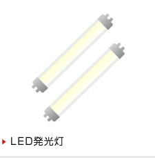 LED